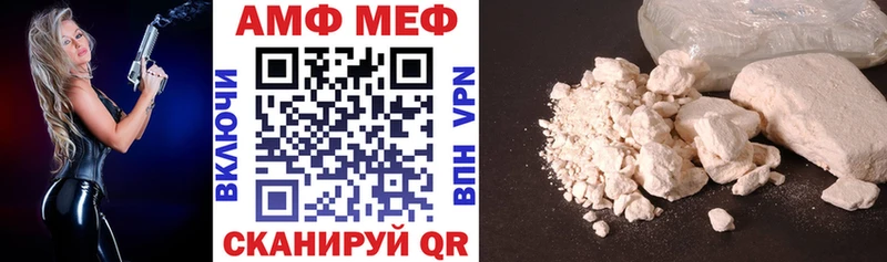 АМФ 98% купить наркотики цена Мантурово