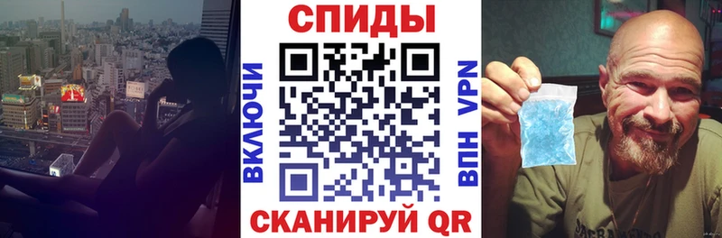 АМФЕТАМИН Розовый Мантурово