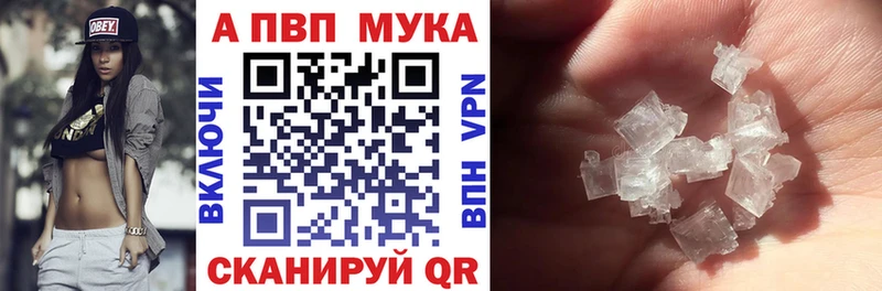 даркнет сайт  Мантурово  МЕГА как зайти  Alpha PVP крисы CK 