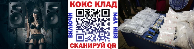 COCAIN 98%  магазин    kraken онион  Мантурово 