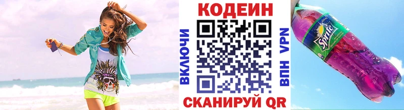blacksprut ссылка  Мантурово  Кодеиновый сироп Lean Purple Drank 