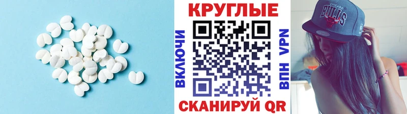 Экстази VHQ  нарко площадка наркотические препараты  Мантурово 