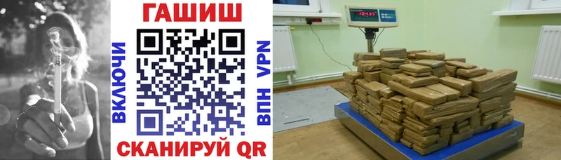 ГАШИШ гашик  Мантурово 