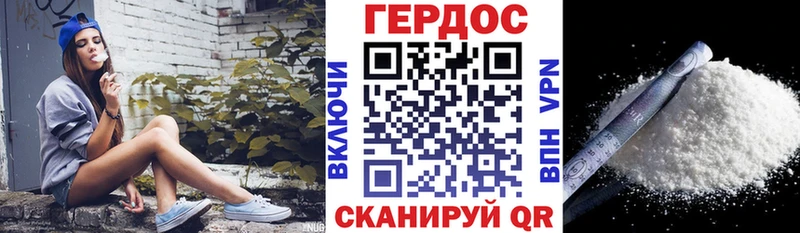 где купить наркотик  Мантурово  ГЕРОИН белый 
