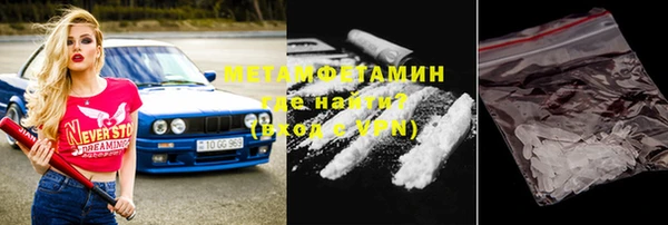 мефедрон мука Алексеевка