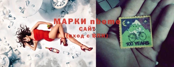 молекула духа Алексин