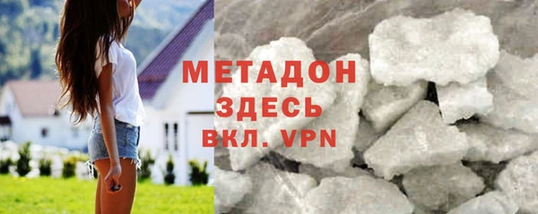 круглые Абинск