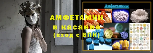 MESCALINE Абаза
