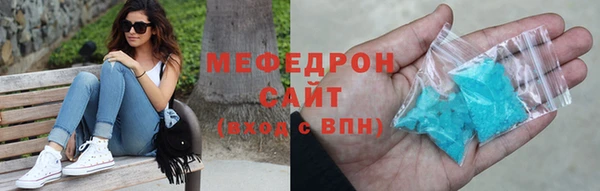 мефедрон мука Алексеевка
