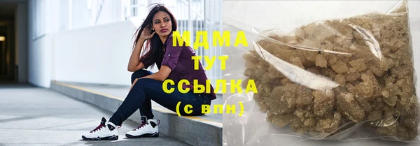 молекула духа Алексин