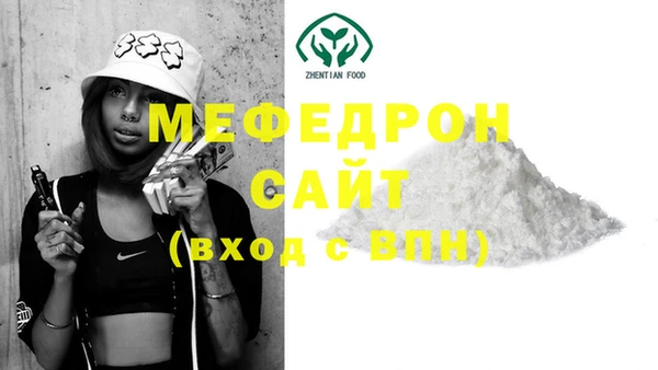 мефедрон мука Алексеевка