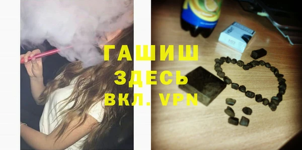 молекула духа Алексин