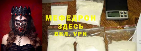 мефедрон мука Алексеевка