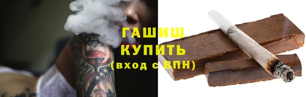 наркотики Алзамай