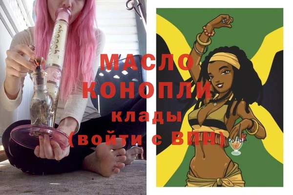 мефедрон мука Алексеевка