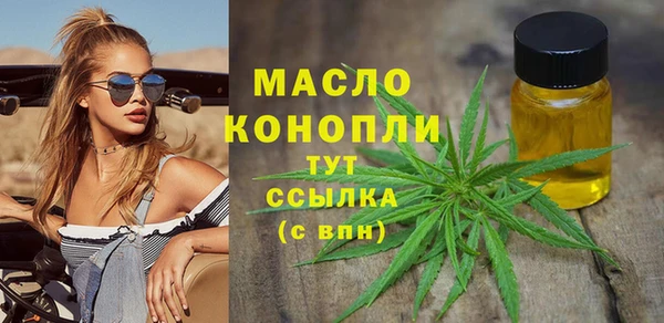 мефедрон мука Алексеевка