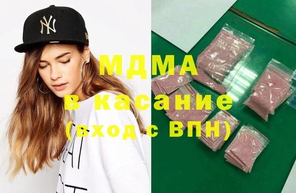 молекула духа Алексин