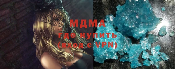 мефедрон мука Алексеевка