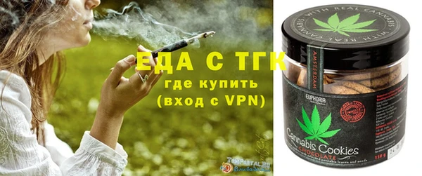 мефедрон мука Алексеевка
