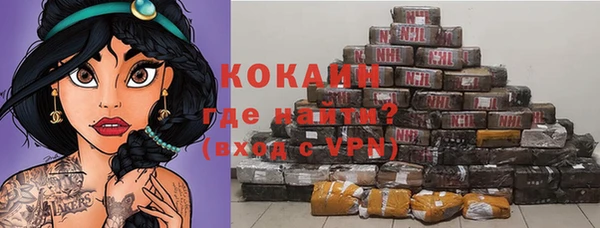 наркотики Алзамай