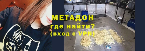 молекула духа Алексин