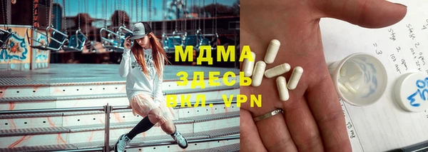 мефедрон мука Алексеевка