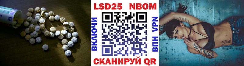 hydra зеркало Мантурово LSD-25 экстази кислота