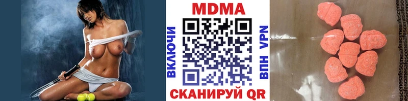 мориарти наркотические препараты  Мантурово  MDMA VHQ 
