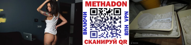 Метадон белоснежный  даркнет сайт  Мантурово 