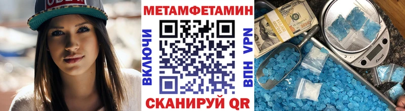 МЕТАМФЕТАМИН винт купить Мантурово