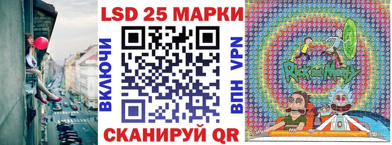 Наркотические марки 1500мкг  Мантурово 