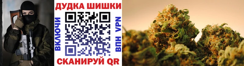 МАРИХУАНА марихуана  где продают   Мантурово 